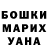 Кетамин ketamine mr. shtorm