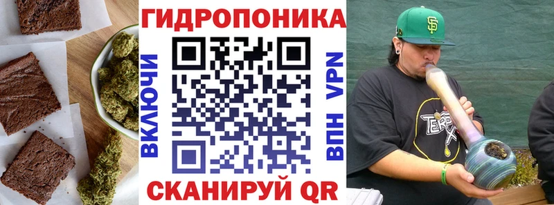 МЕГА зеркало  Анива  Еда ТГК марихуана 