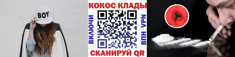Cocaine Боливия  OMG как зайти  Анива  даркнет сайт 