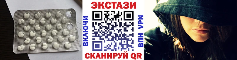ЭКСТАЗИ диски  mega сайт  Анива 