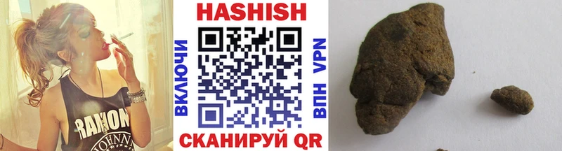 ГАШ Cannabis Анива