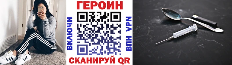 сайты даркнета телеграм  гидра маркетплейс  Анива  Героин Heroin 