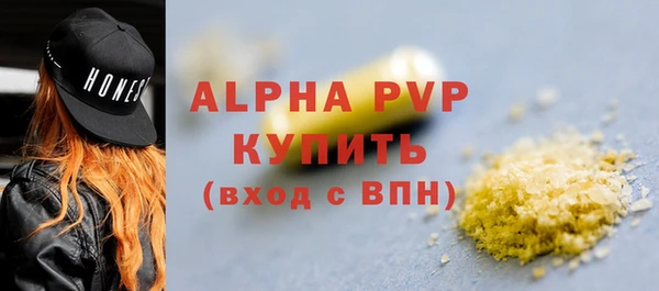 мефедрон Новодвинск