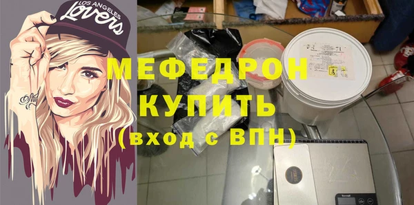гидра Новокубанск