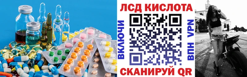 наркотики  блэк спрут как зайти  Лсд 25 экстази кислота  Анива 