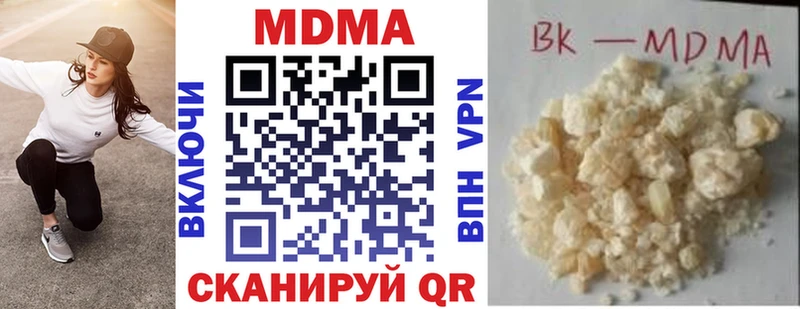 гидра ССЫЛКА  где купить   Анива  MDMA crystal 