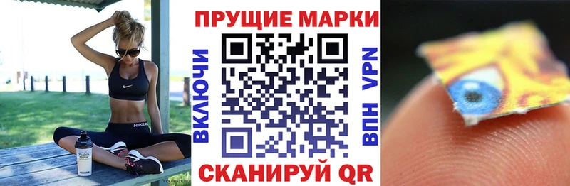 Наркотические марки 1,8мг  наркотики  Анива 