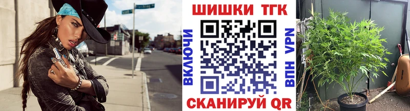 Конопля план  Анива 